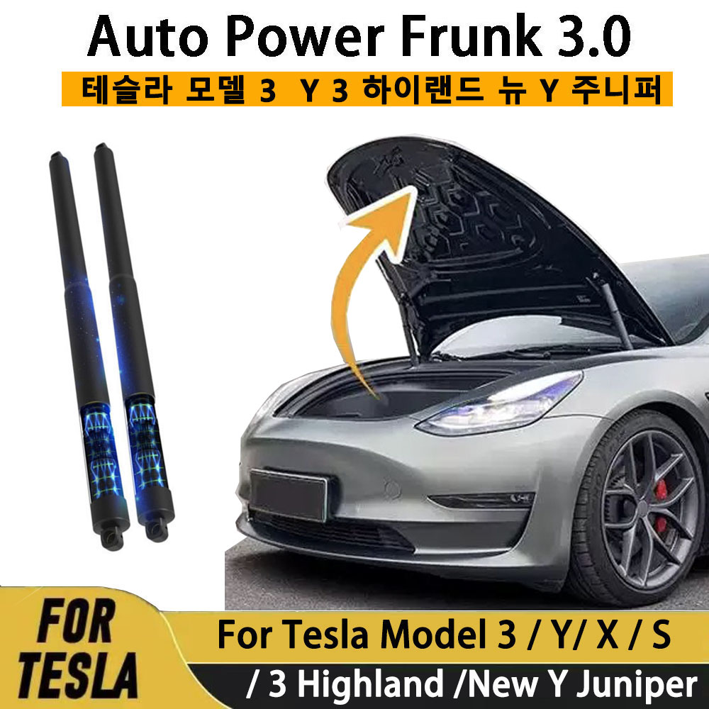 Heavy Equipment Lift - Gen2 Auto Power Frunk for Tesla