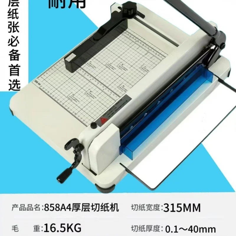 Heavy Duty A4 Paper Cutter, Ma - Heavy Equipment Grinder review and price